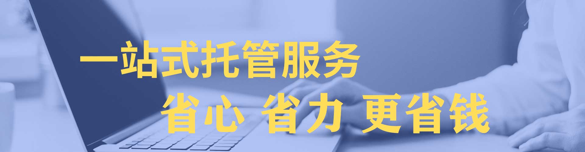 绛县竞价端口开户